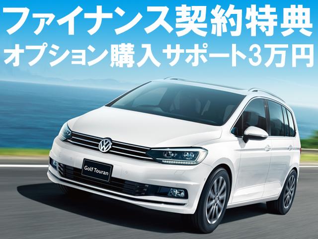 TSI Highline メーカー保証付 認定中古車(3枚目)