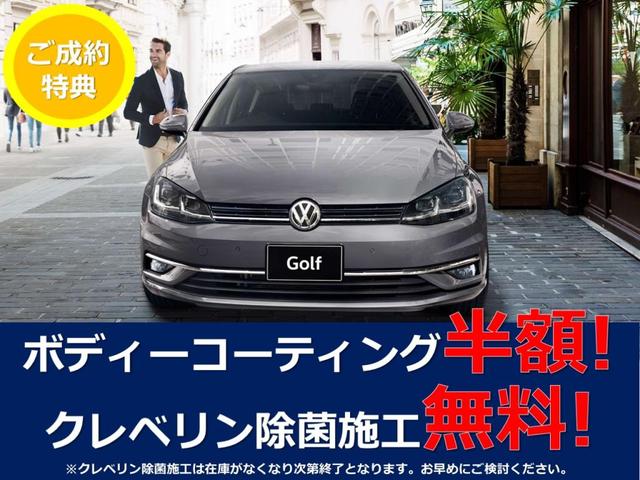 TSI コンフォートライン メーカー保証付 認定中古車 CD(2枚目)