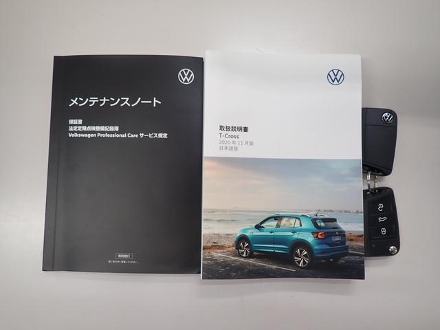 Ｔ－クロス ＴＳＩ　スタイル　ＳＳＤカーナビ　ＥＴＣ　アルミホイール（１７インチ）　コンフォートシート　アダプティブクルーズコントロール　障害物センサー　リアビューカメラ　マルチファンクションステアリング　後方死角検知機能（31枚目）
