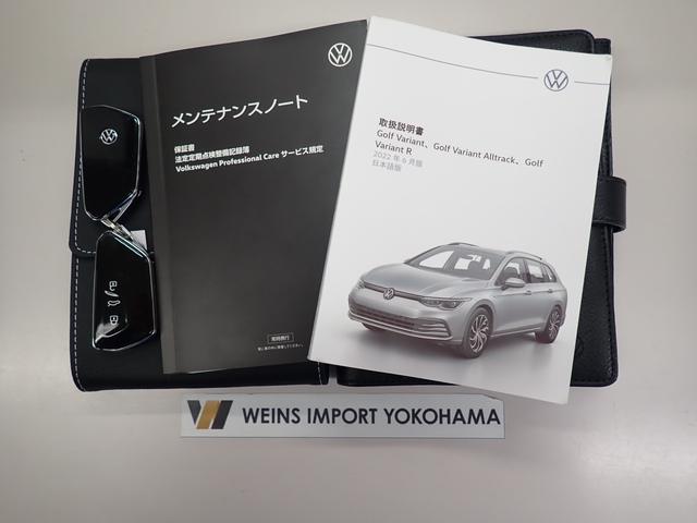 ゴルフヴァリアント ｅＴＳＩ　アクティブ　ＳＳＤカーナビ　ＥＴＣ　アルミホイール　アダプティブクルーズコントロール　リアビューカメラ　エレクトロニックパーキングブレーキ　デジタルメータークラスター　マルチファンクションステアリング（32枚目）