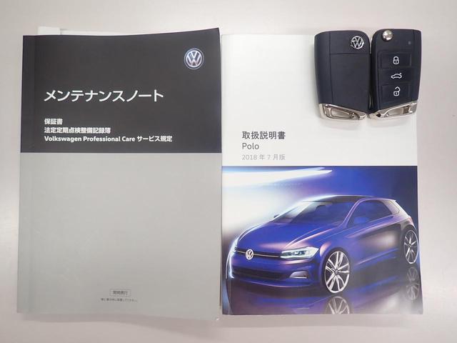 ポロＧＴＩ ベースグレード　フルセグテレビ　レーダークルーズコントロール　キーレスエントリー　アルミホイール　メモリーナビ　インテリキー　サイドエアバッグ　盗難防止システム　フルオートエアコン　記録簿　横滑り防止装置（32枚目）