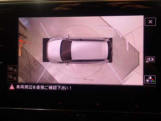パサートオールトラック TDI 4モーション アドバンス 1オーナー デモカー ブルートゥースオーディオ 衝突被害軽減ブレーキ 禁煙車 パークアシスト シートヒーター レーンアシスト 黒革シート 電動シート パワーテールゲート 4WD(29枚目)