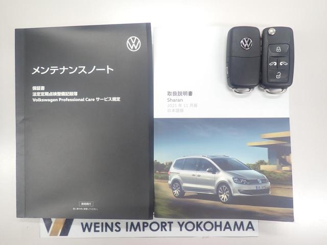 シャラン TSI ハイライン(37枚目)