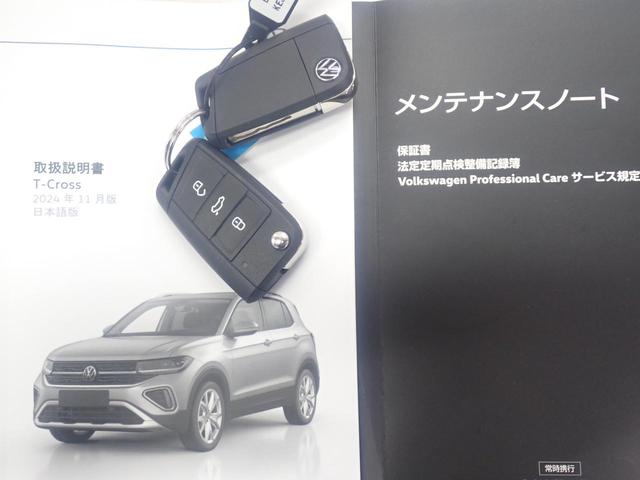 T-クロス TSI アクティブ アダプティブクルーズ デモカー LEDライト Bluetoothオーディオ 禁煙 スマートキー 運転席エアバック ルーフレール オートライト LKA パワーウインドー ワンオーナー 助手席エアバッグ(8枚目)