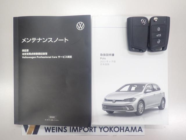 ポロ ＴＳＩスタイル（36枚目）