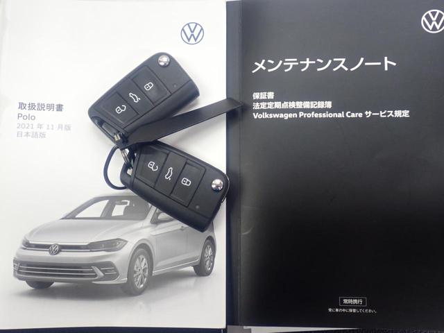 ★メンテナンスノート取扱い説明書スペアキー全てそろっています。認定中古車保証付き！安心してカーライフをお楽しみください