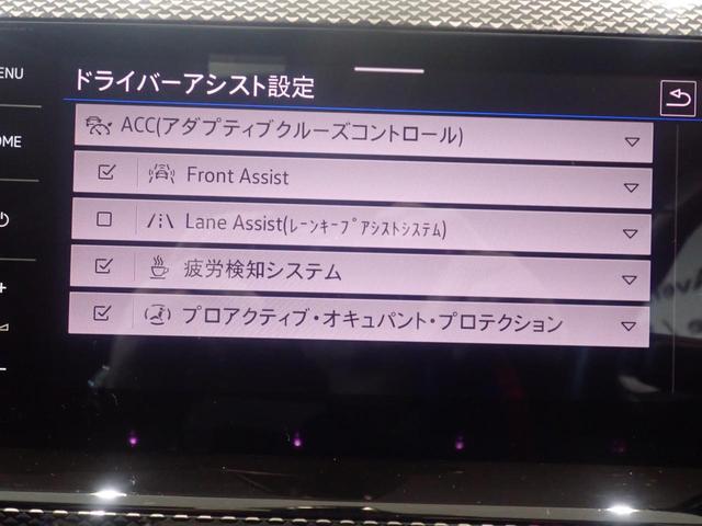 画面で様々なドライバーアシスト設定が可能です。