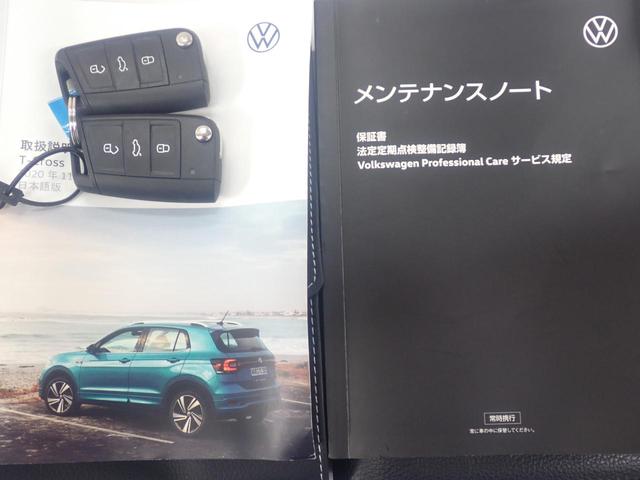 T-クロス TSI スタイル シティエマージェンシーブレーキ ブルートゥース スマートキー ナビ アダクティブクルーズコントロール ワンオーナ ETC2.0 ルーフレール 電動格納ミラー アイドリングストップ パワーステアリング(8枚目)