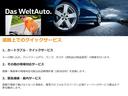 ベースグレード　革Ｓ　地デジ　電動シート　前車追従機能　シートヒーター　４ＷＤ　ナビＴＶ　ＥＴＣ２．０　盗難防止　スマートキー　キーレス　アルミホイール　オートエアコン（46枚目）