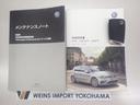 ★メンテナンスノート取扱い説明書そろっています。認定中古車保証付き!安心してカーライフをお楽しみください