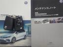 ★メンテナンスノート取扱い説明書スペアキー全てそろっています。認定中古車保証付き!安心してカーライフをお楽しみください