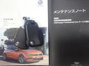 ★メンテナンスノート取扱い説明書スペアキー全てそろっています。認定中古車保証付き!安心してカーライフをお楽しみください