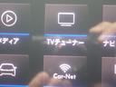 TVチューナーつき
