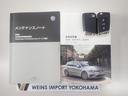 ★メンテナンスノート取扱い説明書スペアキー全てそろっています。認定中古車保証付き！安心してカーライフをお楽しみください