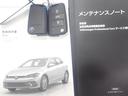 ★メンテナンスノート取扱い説明書スペアキー全てそろっています。認定中古車保証付き！安心してカーライフをお楽しみください