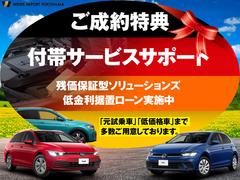 ☆付帯サービス加入サポートサービスプラスライト　延長サービスプラス　延長保証いずれか加入時３万円サポート！ 2