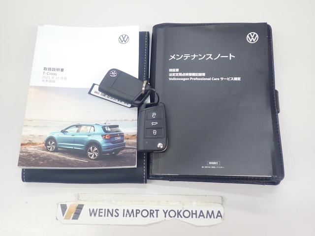 Ｔ－クロス ＴＳＩ　Ｒライン　キーレス　メモリーナビ　Ｅｔｃ　スマートエントリー　オートエアコン　ナビ　横滑り防止装置　盗難防止システム　サイドエアバッグ　記録簿　パワーウィンドウ　パワーステアリング　エアバッグ　アルミホイル（8枚目）