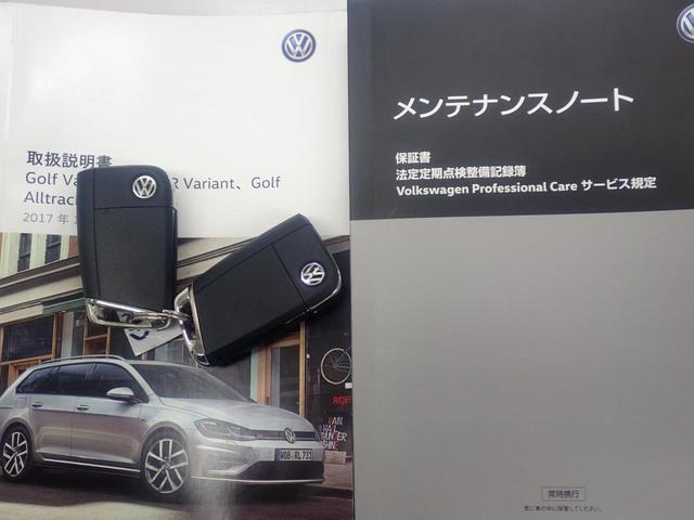ゴルフヴァリアント ＴＳＩ　コンフォートライン　地デジ　Ｂｌｕｅｔｏｏｔｈ対応　エアコン　メモリーナビ　盗難防止システム　クルーズコントロール　ＬＫＡ　サイドエアバッグ　ターボ　アイドリングＳＴＯＰ　キーレスエントリー　アルミホイール　スマキー（8枚目）