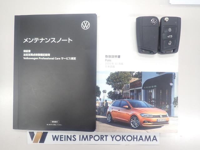 ポロ TSIコンフォートライン(37枚目)