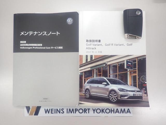 ゴルフヴァリアント ディナウディオエディション　シートヒーター　アダプティブクルーズコントロール　サイドエアバッグ　スマートキー　メモリーナビ　地デジＴＶ　横滑り防止装置　盗難防止システム　記録簿（36枚目）