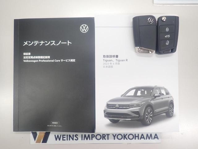 ティグアン TSI 4モーション Rライン(39枚目)