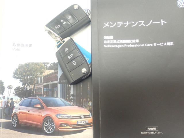 ★メンテナンスノート取扱い説明書スペアキー全てそろっています。認定中古車保証付き！安心してカーライフをお楽しみください