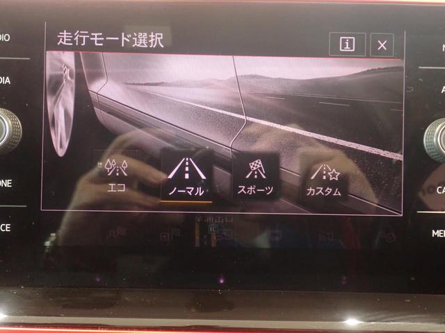 走行モードを選択できます。