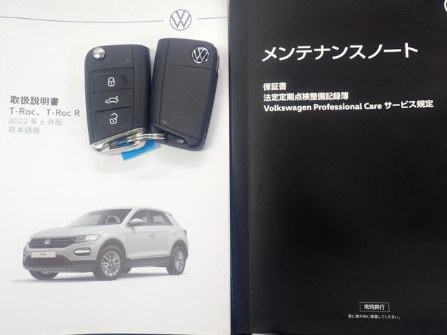 T-ロック TSI スタイル パワーウィンドウ ブルートゥースオーディオ 本革シート 電動格納ミラー エアコン ABS キーレスエントリー パワーステアリング 盗難防止システム アダクティブクルーズコントロール オートライト(8枚目)