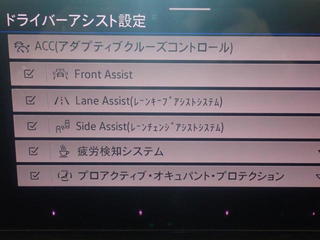 T-ロック TSI スタイル パワーウィンドウ ブルートゥースオーディオ 本革シート 電動格納ミラー エアコン ABS キーレスエントリー パワーステアリング 盗難防止システム アダクティブクルーズコントロール オートライト(17枚目)