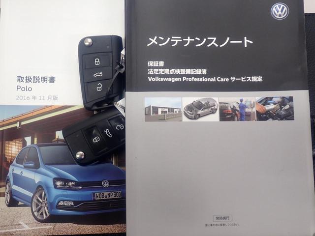 ★メンテナンスノート取扱い説明書スペアキー全てそろっています。認定中古車保証付き！安心してカーライフをお楽しみください