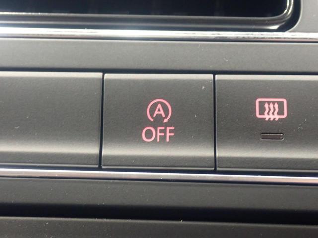 アイドリングストップ機能で、エコドライブを！