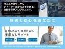 ＴＳＩコンフォートライン　整備記録簿　メモリーナビ　エアコン　パワーウィンドウ　パワーステアリング　スマキー　追従クルーズ　サイドエアバッグ　横滑り防止装置　盗難防止システム　ナビＴＶ　ＥＴＣ２．０　キーレスエントリー（40枚目）