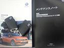 ★メンテナンスノート取扱い説明書スペアキー全てそろっています。認定中古車保証付き!安心してカーライフをお楽しみください