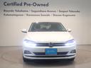★VW71項目点検実施後の納車ですので、安心です。