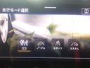 走行モードを選択できます。