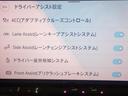 画面で様々なドライバーアシスト設定が可能です。