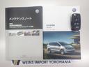 ★メンテナンスノート取扱い説明書スペアキー全てそろっています。認定中古車保証付き!安心してカーライフをお楽しみください
