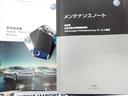 ★メンテナンスノート取扱い説明書スペアキー全てそろっています。認定中古車保証付き!安心してカーライフをお楽しみください