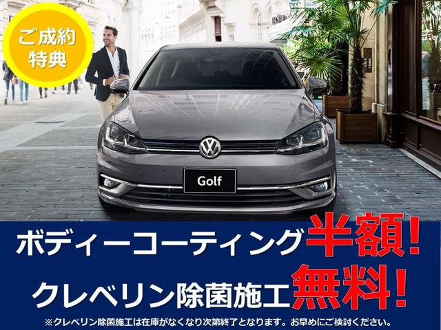 TSIハイライン テックエディション メーカー保証付 ETC 紹介動画有 SDカーナビ 17インチアルミホイール ダークティンテッドガラス レインセンサー レザーステアリング レザーシフトノブ 電動シート コンフォートシート アームレスト(2枚目)