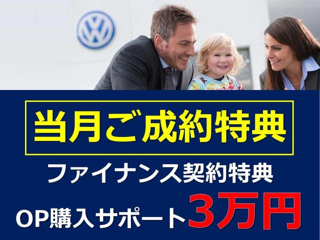 TSIハイライン テックエディション メーカー保証付 ETC 紹介動画有 SDカーナビ 17インチアルミホイール ダークティンテッドガラス レインセンサー レザーステアリング レザーシフトノブ 電動シート コンフォートシート アームレスト(3枚目)