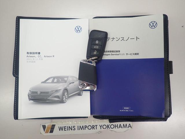 アルテオン ＴＳＩ　４モーション　Ｒラインアドバンス　レザー　盗難防止　ＥＴＣ２．０　オートクルーズコントロール　１オーナー　アルミホイール　パワーシート　シートヒーター　スマートキー　サイドエアバッグ　記録簿　ＥＳＣ（17枚目）