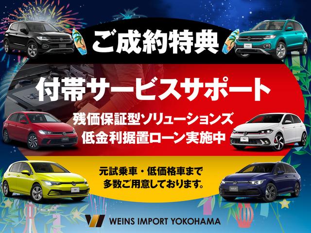 アップ！ アップ！ＧＴＩ（2枚目）