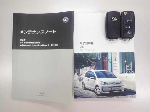 アップ！ アップ！ＧＴＩ（26枚目）