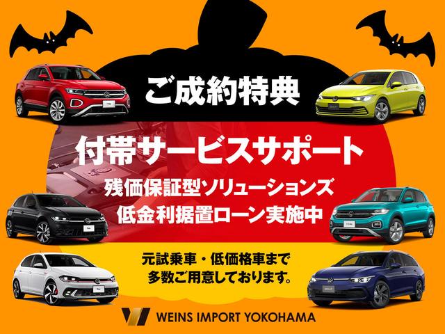 ゴルフトゥーラン ＴＤＩ　ハイライン　衝突軽減Ｂ　オートエアコン　ブルートゥースオーディオ　シートＨ　キーフリー　サイドエアバッグ　横滑り防止装置　盗難防止システム　２．０ＥＴＣ　アルミホイール　ＬＥＤヘッドライト　スマキー　記録簿（2枚目）