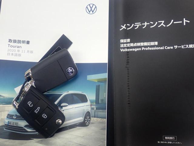 ゴルフトゥーラン ＴＤＩ　ハイライン　衝突軽減Ｂ　オートエアコン　ブルートゥースオーディオ　シートＨ　キーフリー　サイドエアバッグ　横滑り防止装置　盗難防止システム　２．０ＥＴＣ　アルミホイール　ＬＥＤヘッドライト　スマキー　記録簿（8枚目）