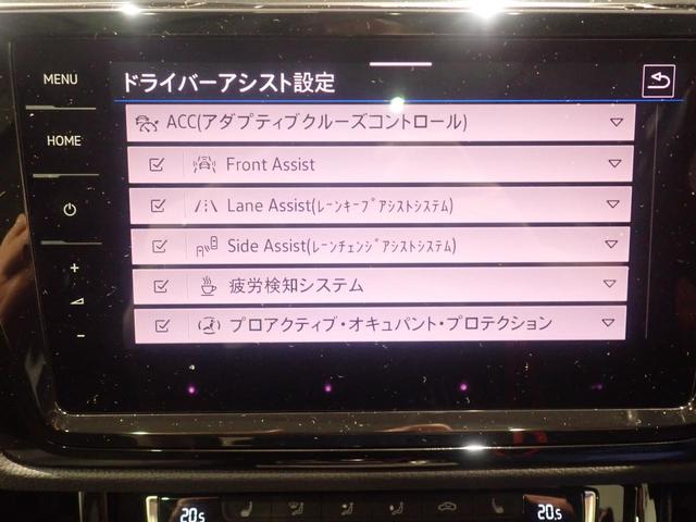 ゴルフトゥーラン ＴＤＩ　ハイライン　衝突軽減Ｂ　オートエアコン　ブルートゥースオーディオ　シートＨ　キーフリー　サイドエアバッグ　横滑り防止装置　盗難防止システム　２．０ＥＴＣ　アルミホイール　ＬＥＤヘッドライト　スマキー　記録簿（24枚目）