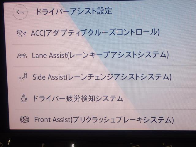 ゴルフ eTSI Rライン(29枚目)