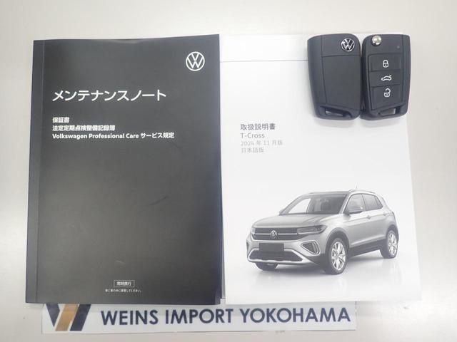 T-クロス TSI アクティブ アダプティブクルーズ 禁煙 スマートキー 運転席エアバック パワーウインドー ワンオーナー 助手席エアバッグ ETC2.0 エアコン パワーステアリング 点検記録簿 ABS アルミホイール ESC(36枚目)