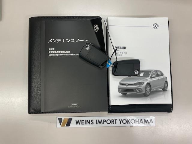 ポロ TSIアクティブ NAVI アルミホイール ETC2.0 パワーステアリング 記録簿(16枚目)