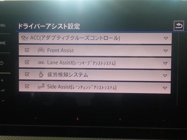 T-クロス TSI アクティブ アダプティブクルーズ デモカー LEDライト Bluetoothオーディオ スマートキー 運転席エアバック ルーフレール オートライト LKA パワーウインドー 助手席エアバッグ ETC2.0 ABS(17枚目)